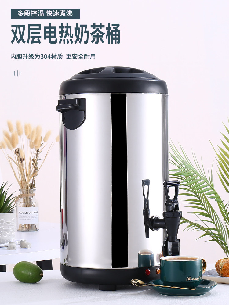 Stainless steel electric heating bucket milk tea shop commercial boiling bucket hot water bucket large-capacity heating bucket