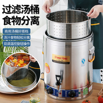 Electric heating stainless steel cooking bucket insulation bucket large-capacity commercial electric heating soup noodle bucket with double bottom cooking porridge and soup bucket