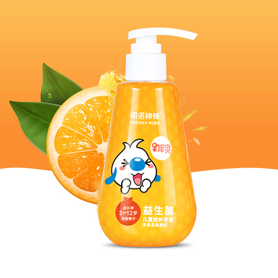 【薇娅推荐】纳诺按压式儿童牙膏150g