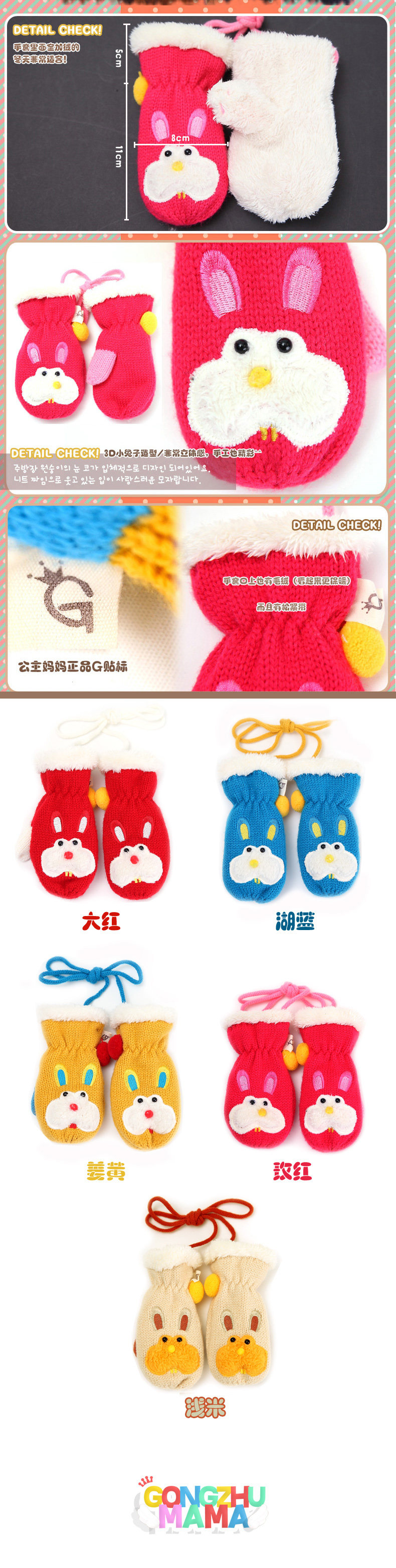 Gants pour enfants en de laine - Ref 2147027 Image 28