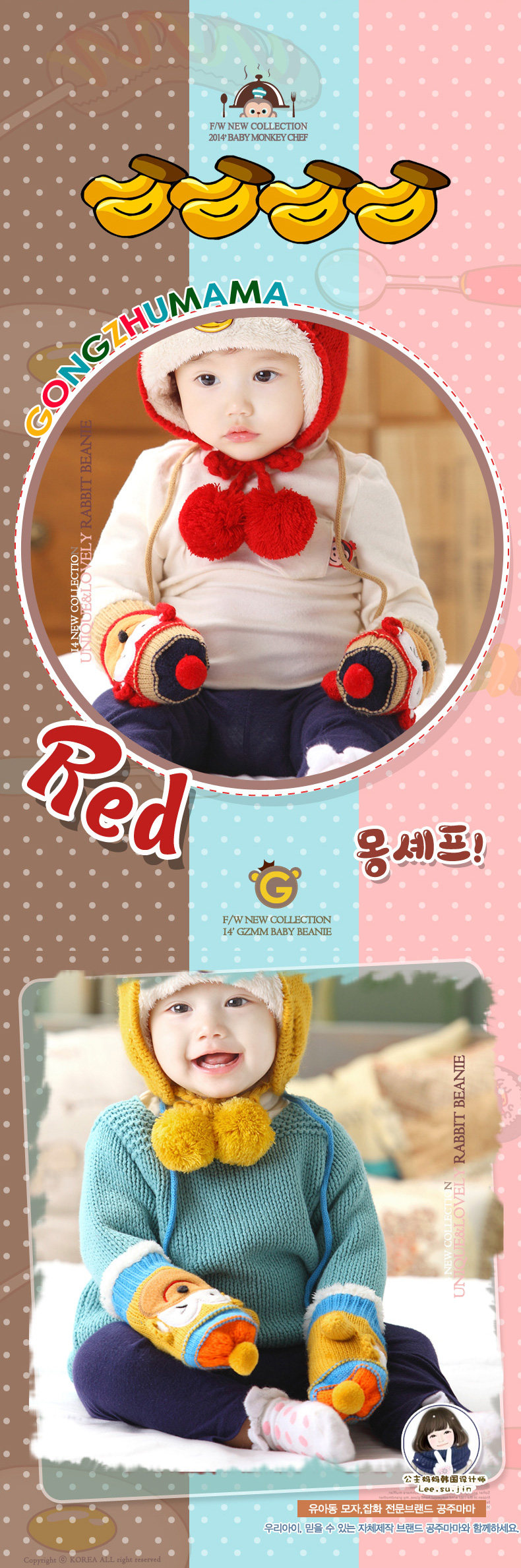 Gants pour enfants en de laine - Ref 2147027 Image 23