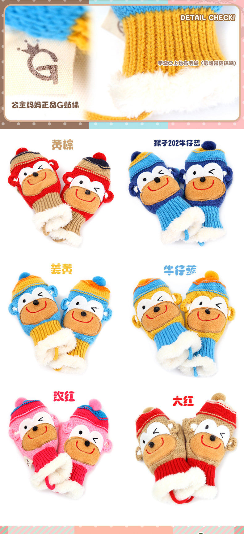 Gants pour enfants en de laine - Ref 2147027 Image 25