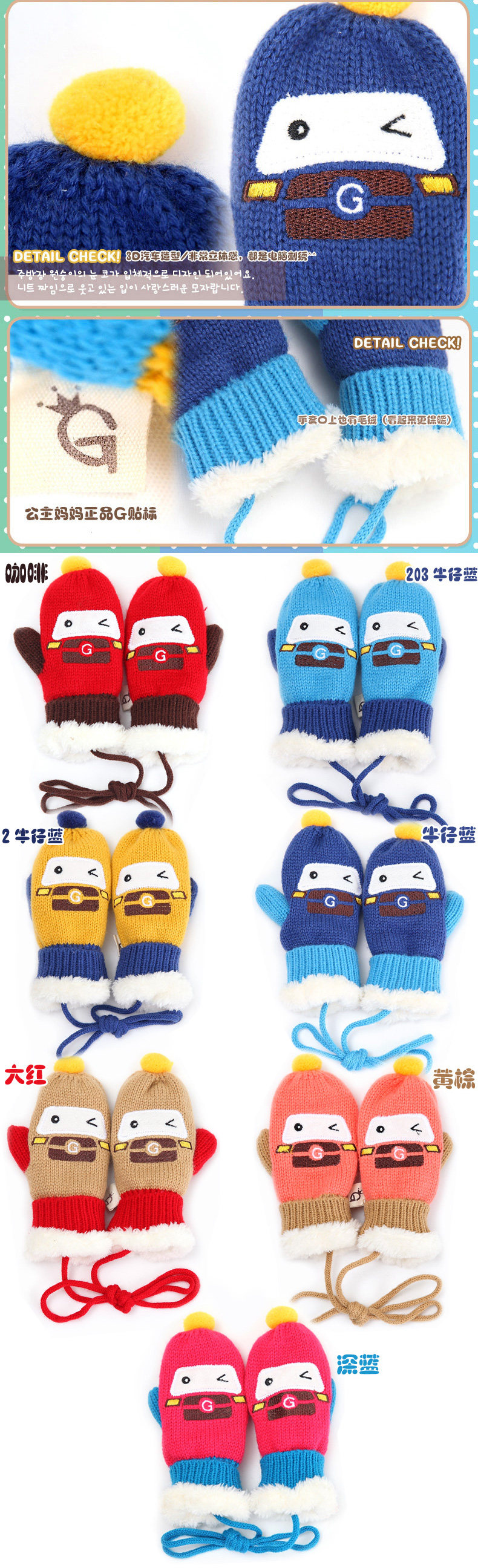 Gants pour enfants en de laine - Ref 2147027 Image 14