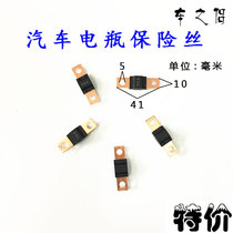 Automotive Demolition Bolt Fuse Fuse Motor Ford Fox Fuse