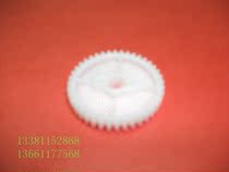 Ideal GR Out of Paper Components Drive Gear (A)