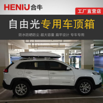 Dedicated for JEEP free light roof trunk car luggage rack roof rack roof storage box suitcase