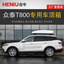 Dedicated for Zotel T800 roof trunk car luggage rack roof rack storage box car suitcase