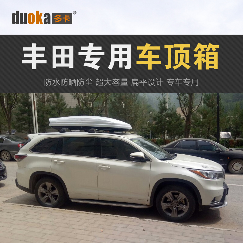 Roof luggage compartment for ToyotaRAV4 Prado Highlander Rand CRUISER Willanda Roof Rack
