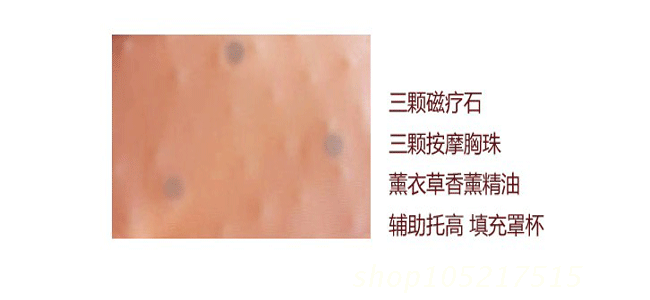 Tingting Yimei Liệu pháp từ xa hồng ngoại pad ngọc trai chèn cặp đệm ngực với hương thơm nhẹ mút độn nâng ngực hình tròn