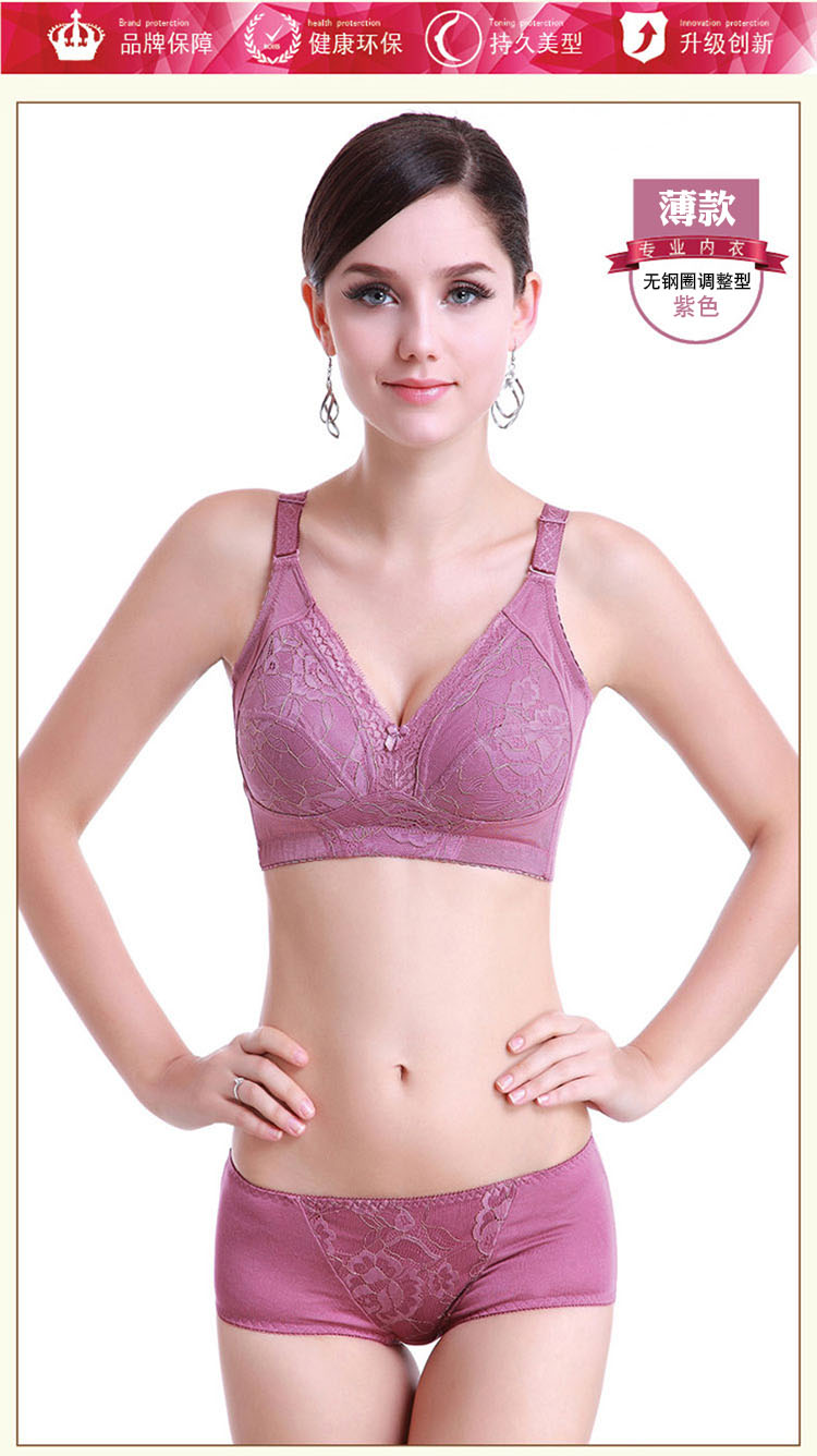 Mô hình vụ nổ Không có vòng thép đầy cốc béo mm kích thước lớn co lại ngực lớn ngực nhỏ áo ngực điều chỉnh đồ lót mỏng quần lót nữ triumph