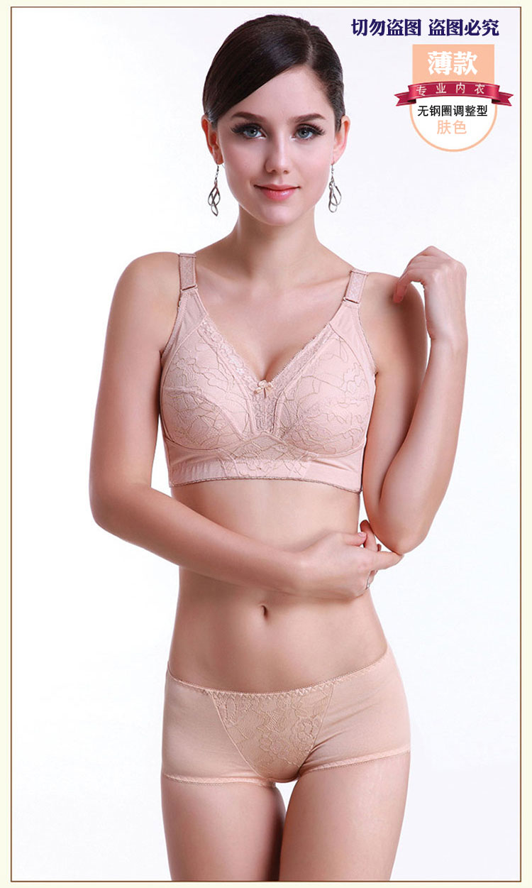 Mô hình vụ nổ Không có vòng thép đầy cốc béo mm kích thước lớn co lại ngực lớn ngực nhỏ áo ngực điều chỉnh đồ lót mỏng quần lót nữ triumph
