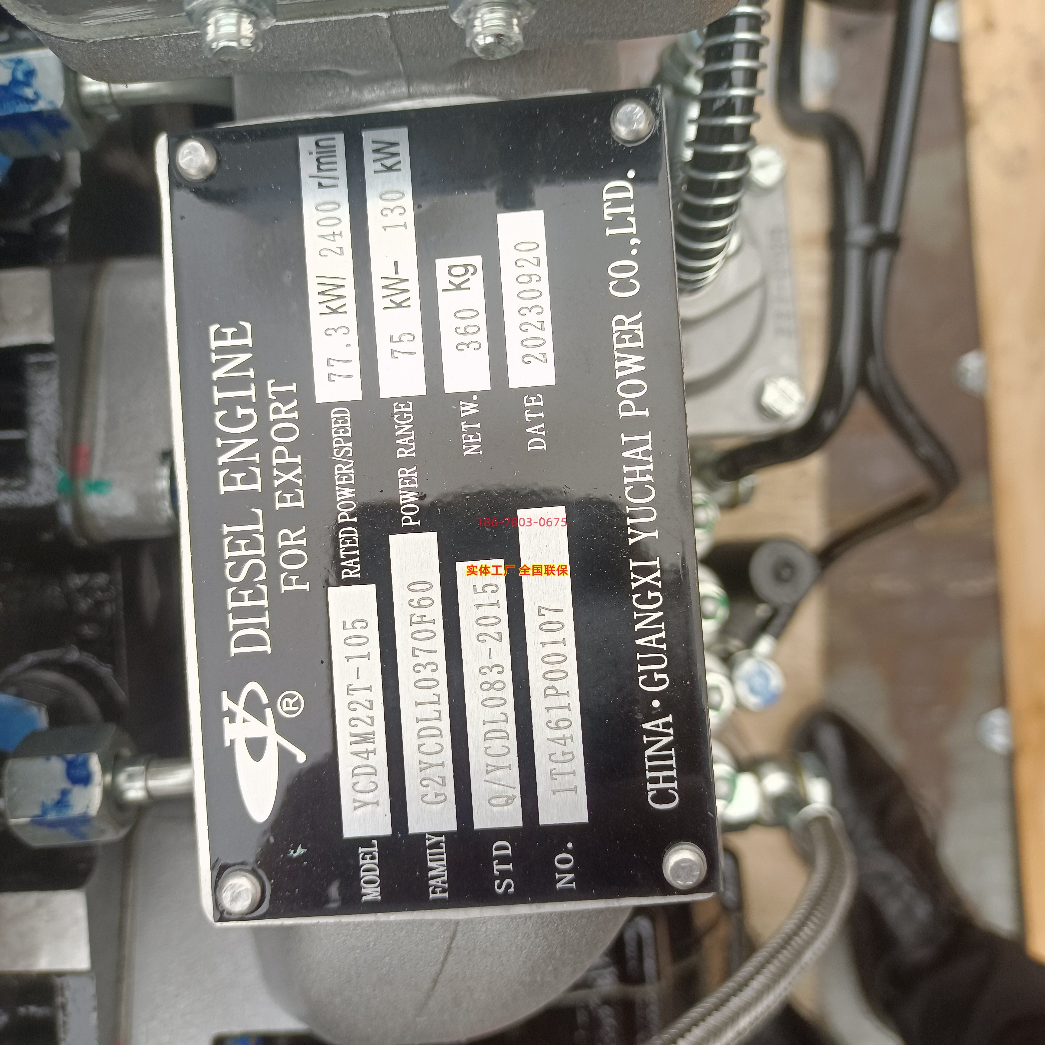 Jade Chai Power YCD4M22T-105 diesel engine four-cylinder jade Chai 4102 engine loader shovel used-Taobao