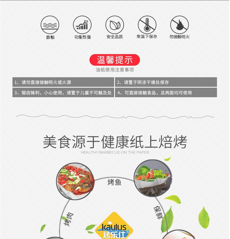 Ejiao Khuôn giấy dầu Giấy nướng dầu Giấy nướng Giấy nướng gia dụng Giấy điều hòa Lò nướng giấy Nhiệt độ cao 10m - Tự làm khuôn nướng khuôn làm kem que