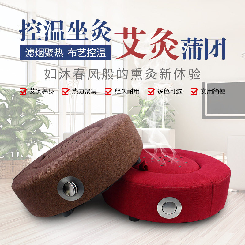 Wonderful Amoxibustion box Ai Article Moxibustion Home Ai Box Palace Cold Fumigation Filter Smoke Sitting Moxibustion Bench Bed Physiotherapy Moxibustion Instrument