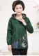 Áo cotton 2019 mùa xuân và mùa thu cho phụ nữ trung niên quần áo mới áo mẹ tải áo khoác cỡ lớn áo khoác gió
