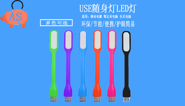 Lampe USB - Ref 377680 Image 5