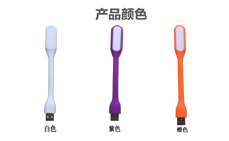 Lampe USB - Ref 377680 Image 9