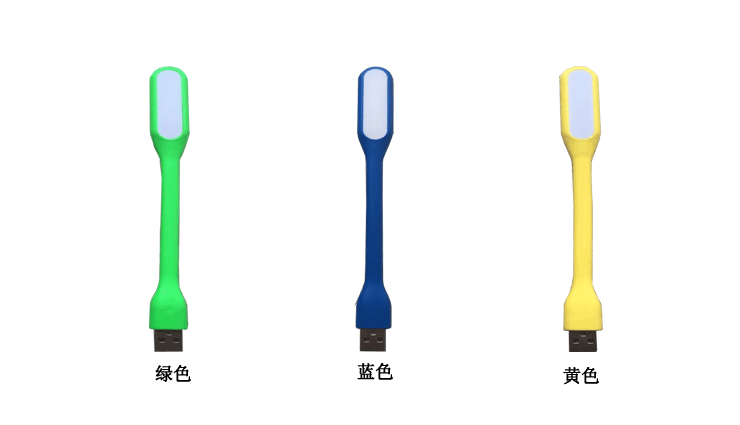 Lampe USB - Ref 377680 Image 10