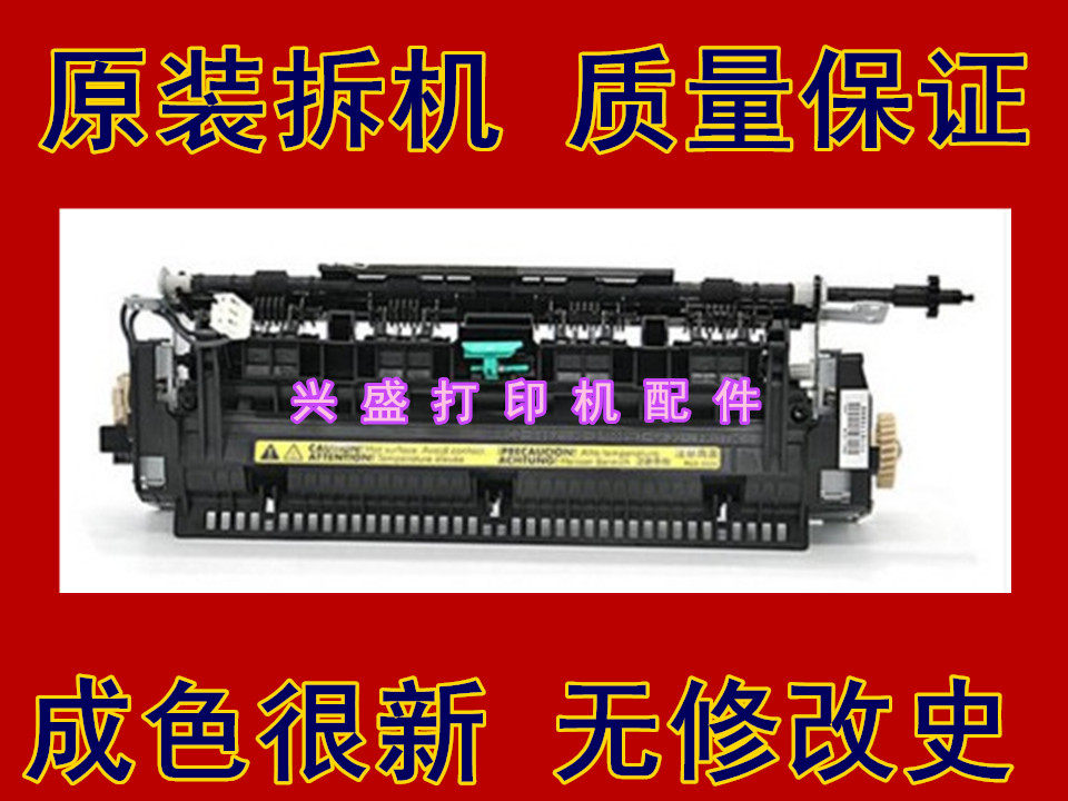 HP HP226dn fixing sets 202225 1536 m226 1536 1606 1566 heater fuser