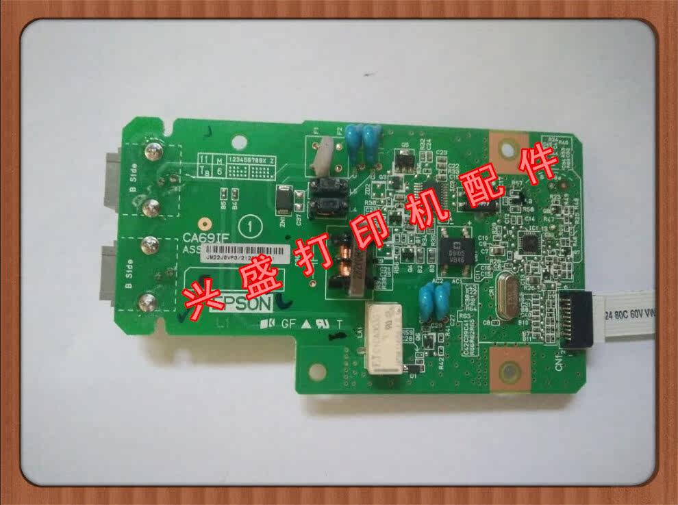 Epson WF-7521 Telephone Board Internet Board Newsletter Board
