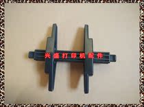 Astrophic R400 400plus barcode printer label paper reel paper exit rod positioning board paper jammers sleeve