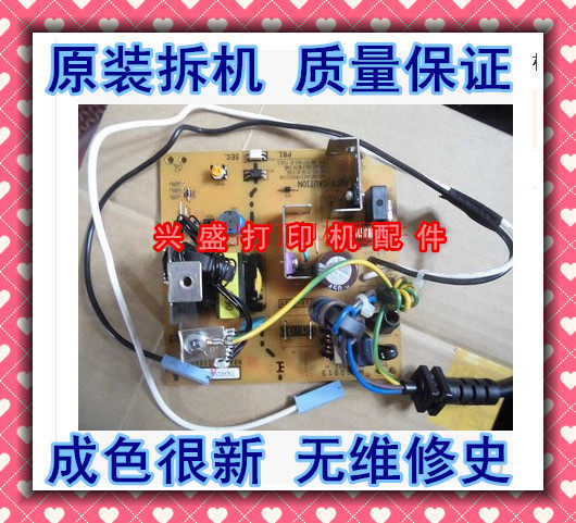 Panasonic KX-FL 328338323 333CN power board laser fax machine circuit board