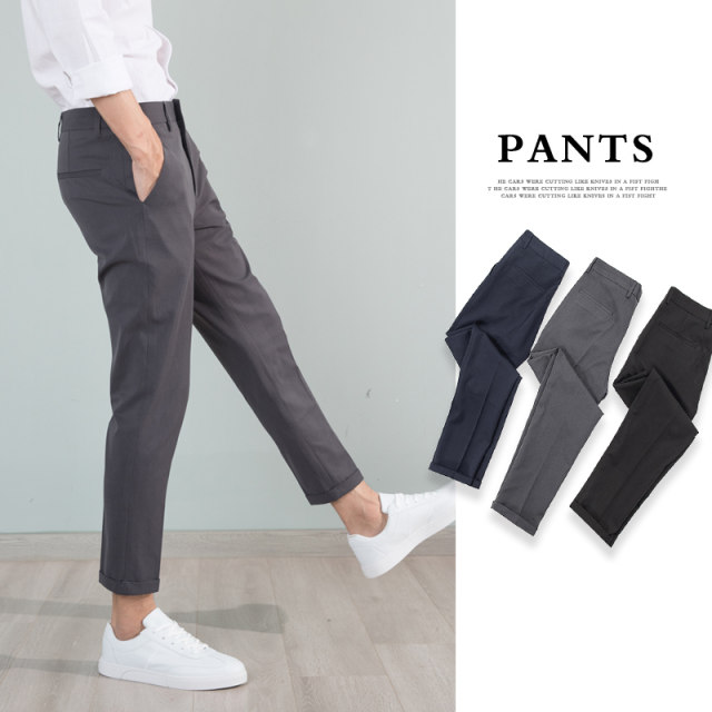 Men's suit pants, men's nine point business casual formal attire, high-end sense, drape feeling, tailored men's pants for suits