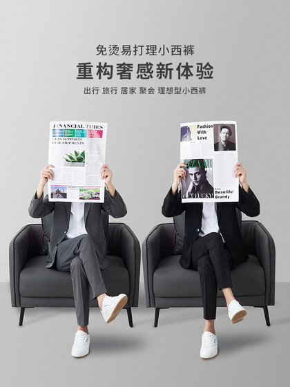 西裤男西装裤男士九分商务休闲正装高级灰色春夏男装长裤男款裤子