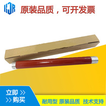 Suitable for Samsung 366 upper roller Samsung 365 3305 3306 360 460 4075 fixing upper roller heating roller
