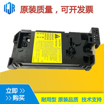 HP HP128 126 127 1216 1136 1108 1106 1213 laser laser head