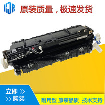 Suitable for Brother 5590DN 5595 fixing assembly Brother MFC8530 8535 8540 heater