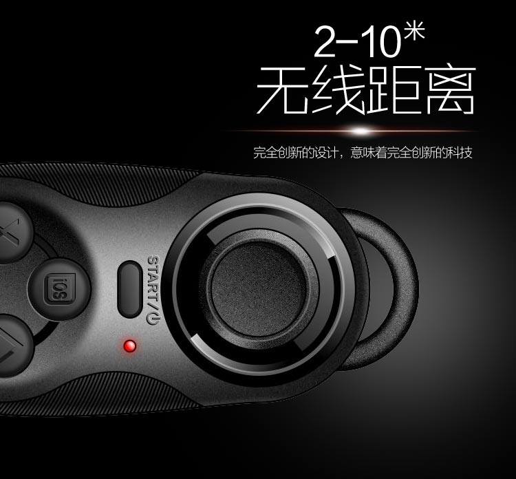 Télécommande pour téléphone portable - Ref 303146 Image 22