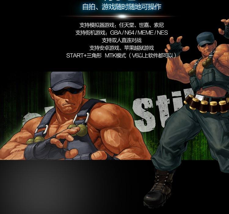 Télécommande pour téléphone portable - Ref 303146 Image 20