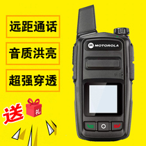 Walkie-talkie outdoor civil 50 high-power kilometer construction site hotel hand-held vehicle