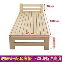 180 длиной 60 высот, вы предоставляете [Матрац доставки