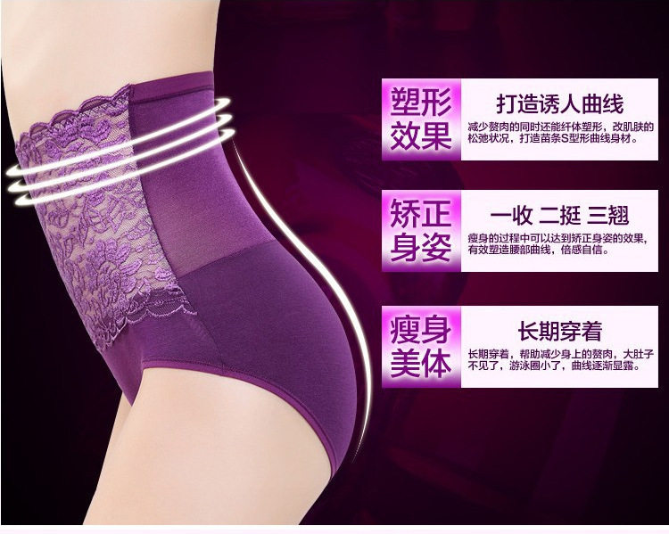 body amincissant - Ref 674654 Image 9