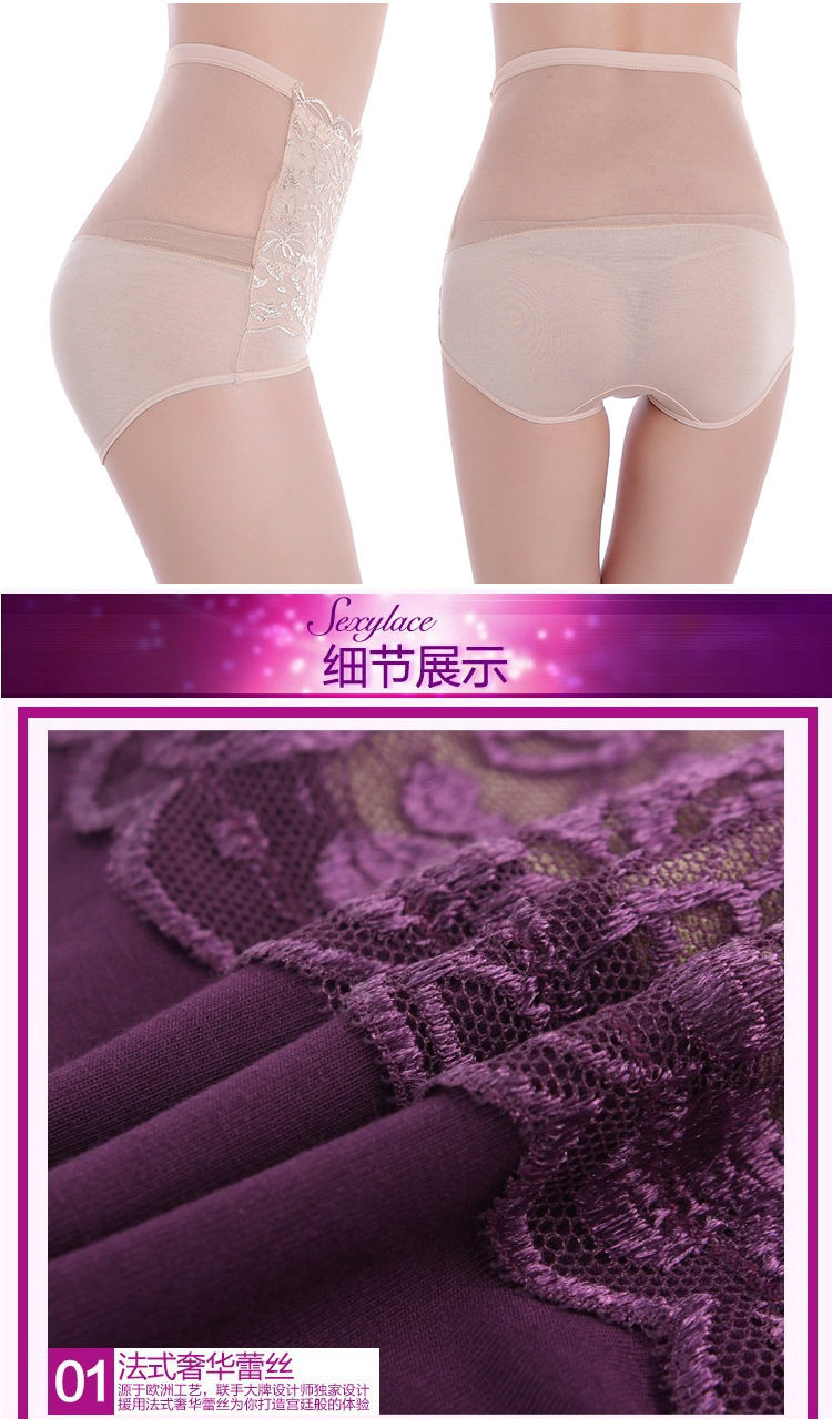 body amincissant - Ref 674654 Image 21