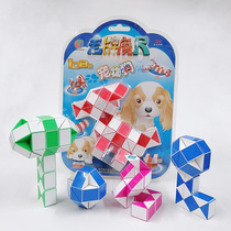 100 Variable Magic Ruler 24 24 36 36 60108 Section Old Cards Magic Cube Childrens Intelligence Toy Brain Development Boys