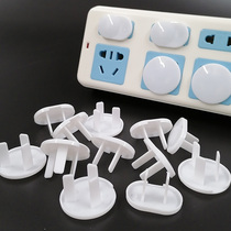 Child anti-electrocution socket protection cover jack Safety plug plug lid baby power switch protective sleeve