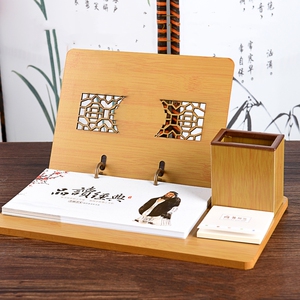 2021定制木质皮面多功能台历