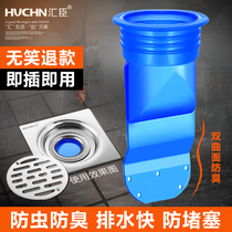 Floor drain deodorant silicone core Toilet sewer Washing machine sewer insect repellent plug odor anti-odor cover inner core