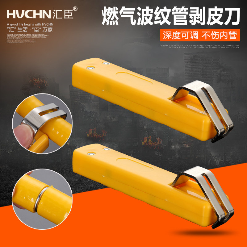Gas delivery Stainless steel bellows Gas pipe Hose Special cutter Peeler Peeler Peeler tool