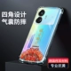 True Gtneo5se [производительность прозрачной оболочки подушки безопасности] -вещи идут гладко