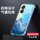 True gtneo5se [прозрачная оболочка подушки безопасности] -Юньюн