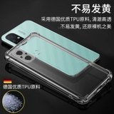 Xiaomi, прозрачный чехол для телефона, защитный чехол, подушка безопасности, redmi