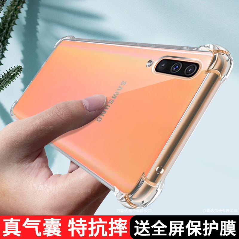 Samsung A50S Phone Case Transparent Galaxy A03S New Silicone 5g Version Protective Cover Samsunga Full Coverage Anti-Drop for Men A30S Women's Soft Shell Simple Ultra-Thin Α03 Personalized Suitable