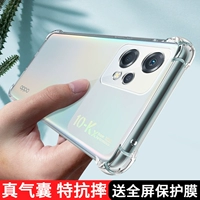 Oppo, прозрачный чехол для телефона, подушка безопасности, силиконовый мужской ультратонкий защитный чехол, 10x, новая коллекция, 10x, 5G
