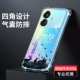True Gtneo5se [прозрачная оболочка подушки безопасности] -Slight -это золото