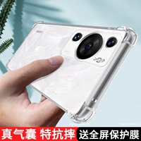 Huawei P60 прозрачный корпус мобильного телефона P60pro Новая силиконовая защитная крышка All -Inclusize 5G Anti -Fall Male P6o Glory P60Art Soft Shell Por Shell P6opro Ultra -Thin P60e Применимо применимо применимо.