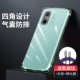 Redmi 12c [прозрачная оболочка подушки безопасности]+Кронштейн+пленка+кабель данных